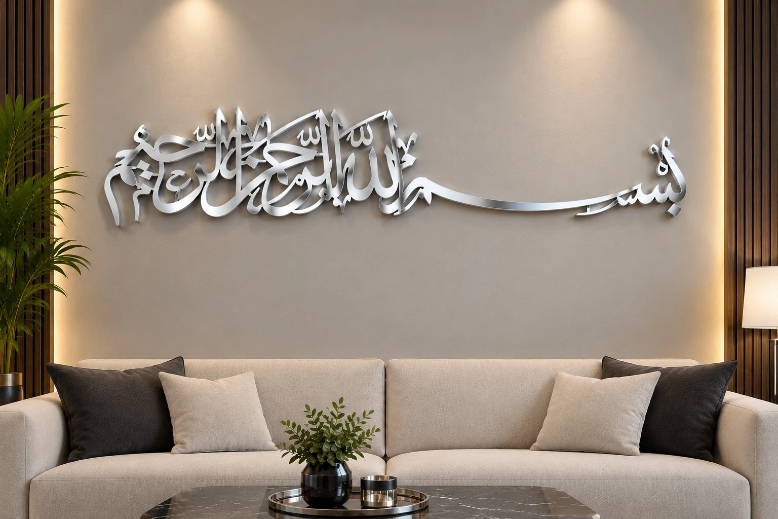 Bismillah Ir-Rahman Ir-Raheem wall arts